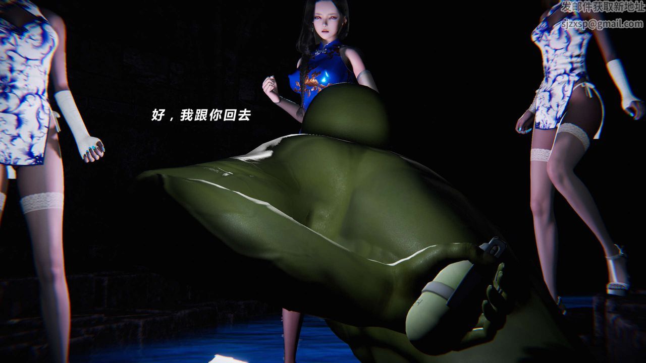 [3D]蝴蝶之殇第三季-復仇之影第11话