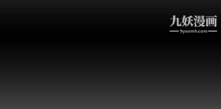 淫蕩的妻子們第34話