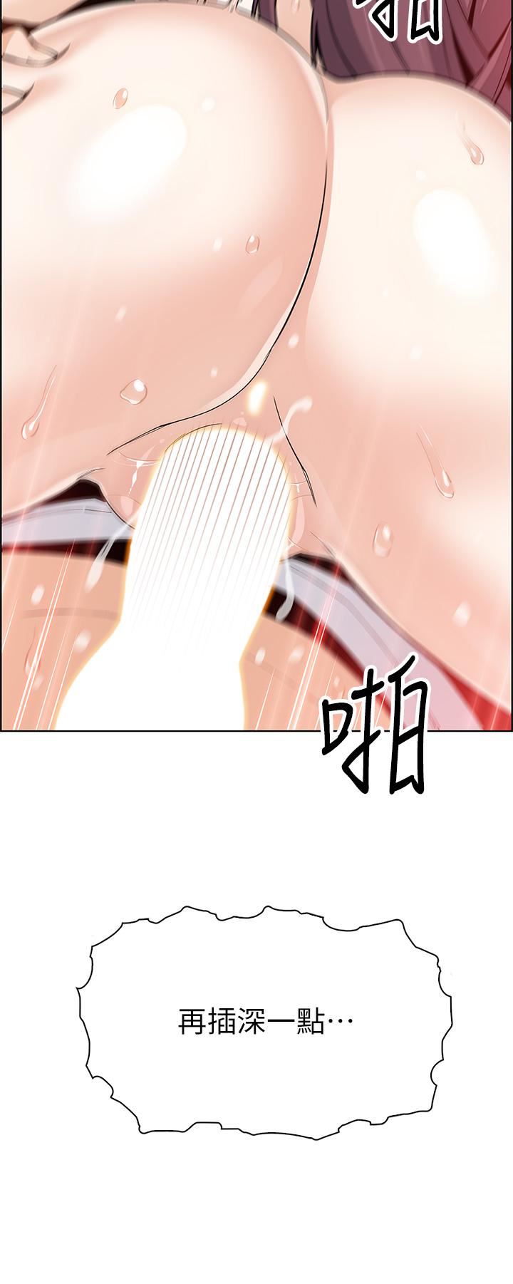 賣豆腐的母女們第37話-老板娘美味的胴體