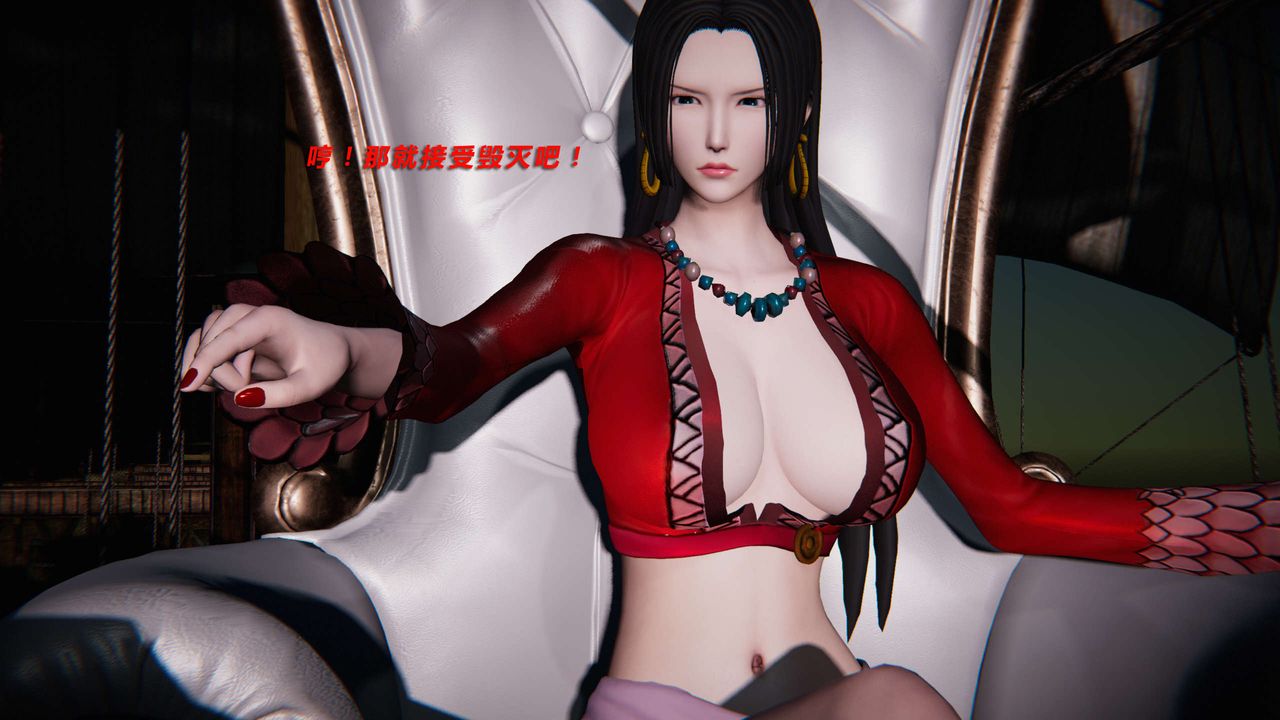 [3D]蝴蝶之殤第三季-復仇之影第11話