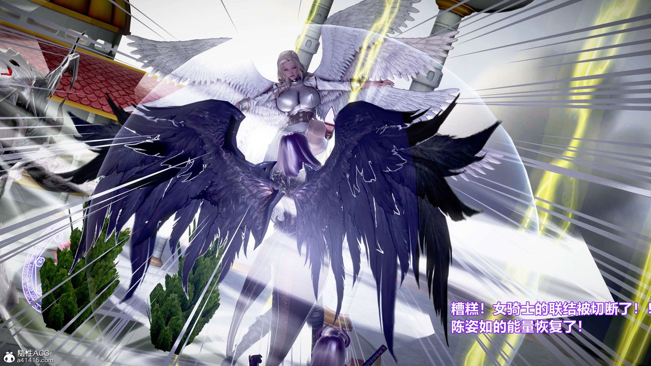 [3D]肉丝女骑士陷落第04话