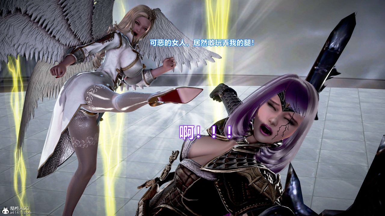 [3D]肉絲女騎士陷落第04話