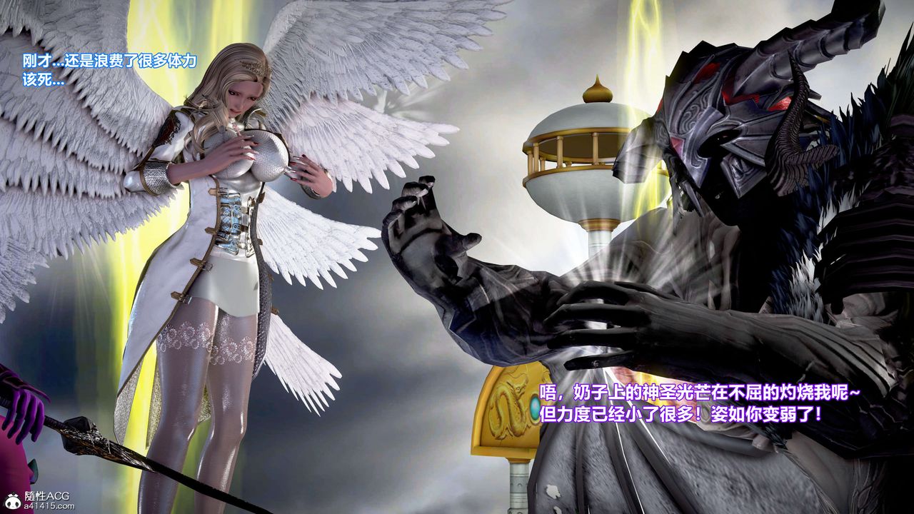 [3D]肉絲女騎士陷落第04話