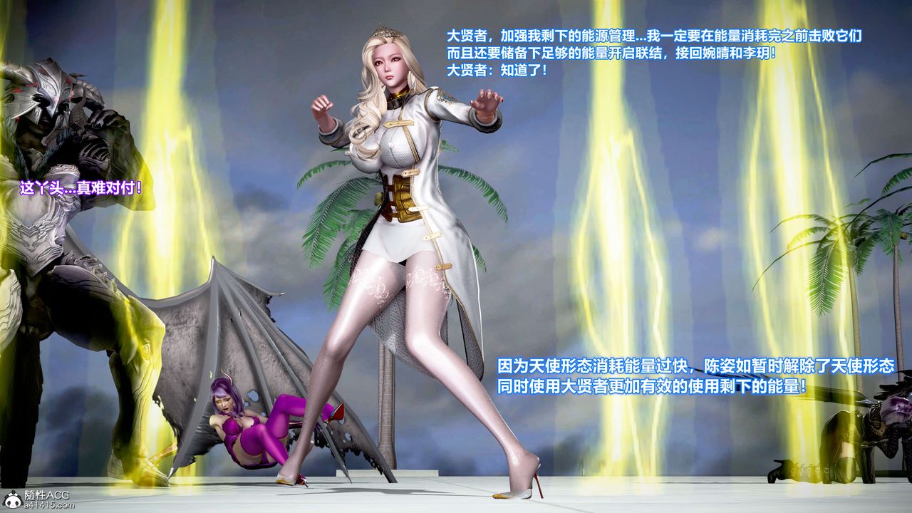 [3D]肉丝女骑士陷落第04话