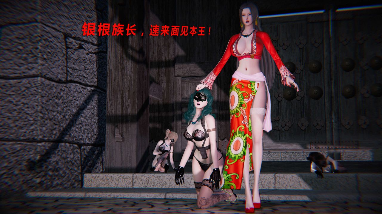 [3D]蝴蝶之殇第三季-復仇之影第11话