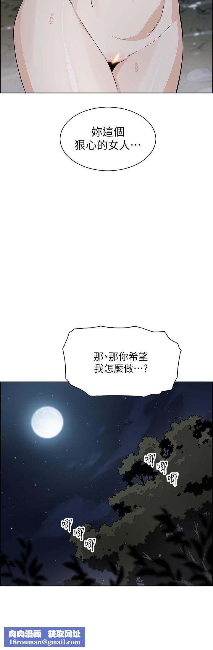 賣豆腐的母女們第39話-與肉便器的野外激戰♡