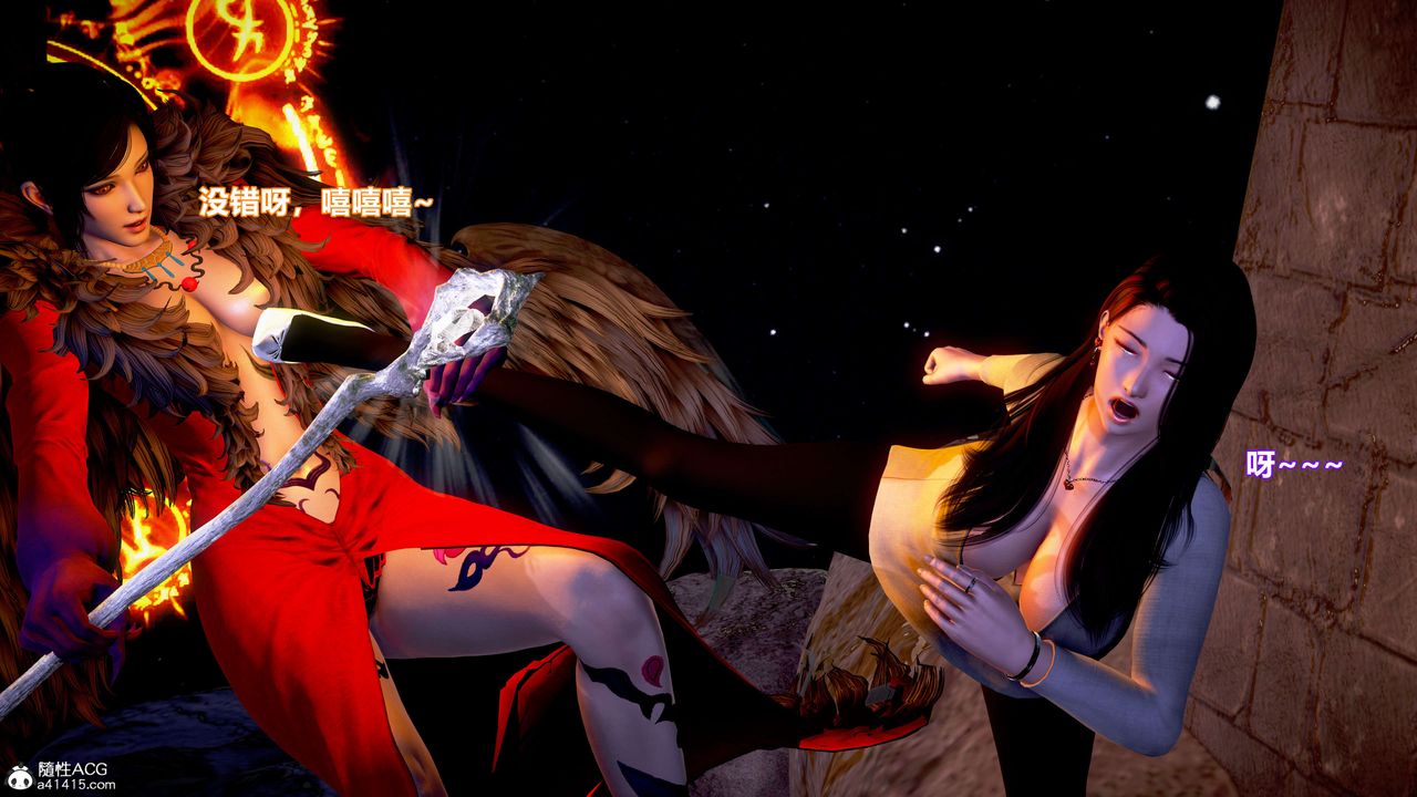 [3D]肉絲女騎士陷落第05話