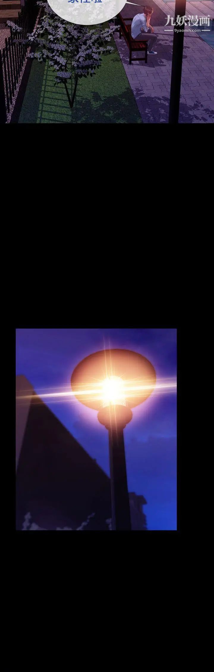 淫蕩的妻子們第36話