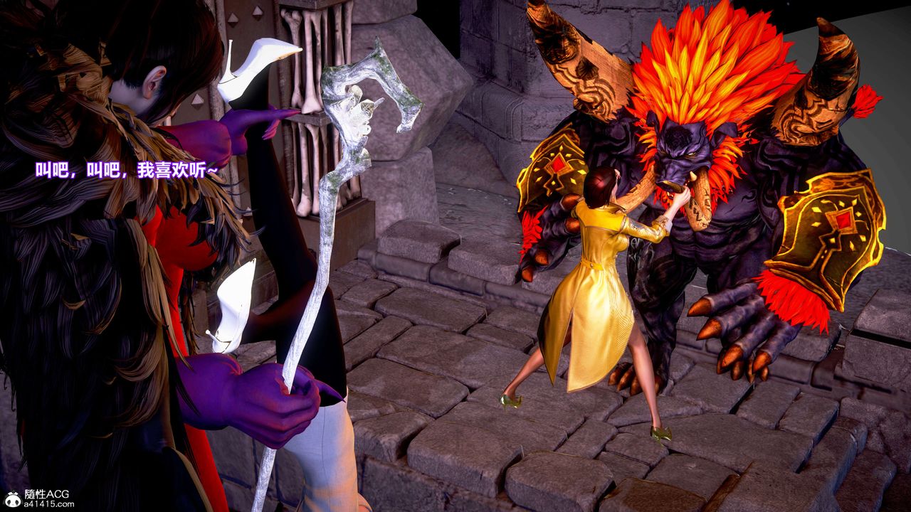 [3D]肉丝女骑士陷落第05话