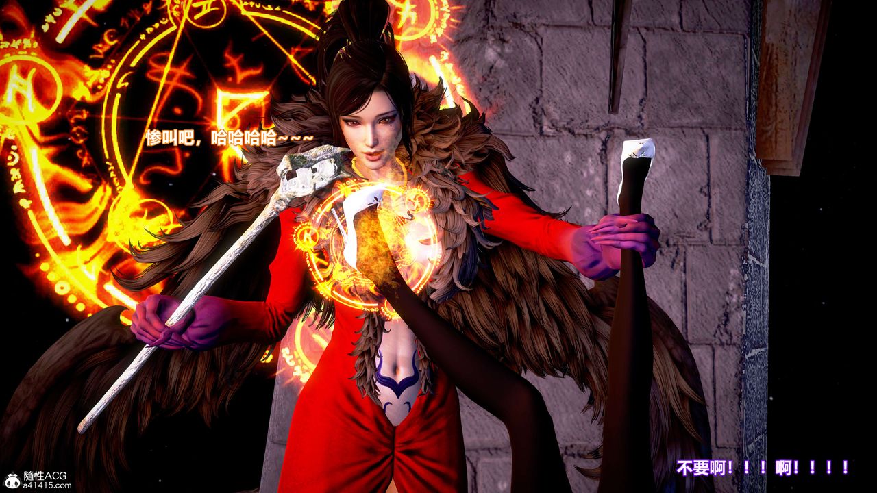 [3D]肉丝女骑士陷落第05话