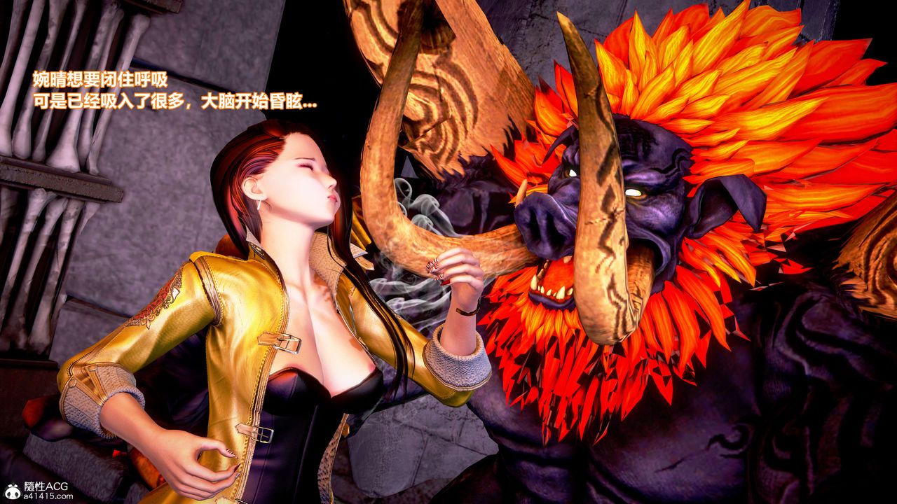 [3D]肉丝女骑士陷落第05话