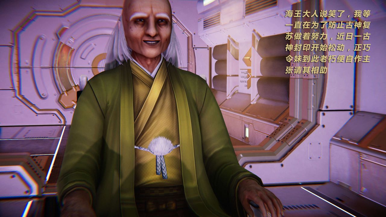 [3D]蝴蝶之殇第三季-復仇之影第11话