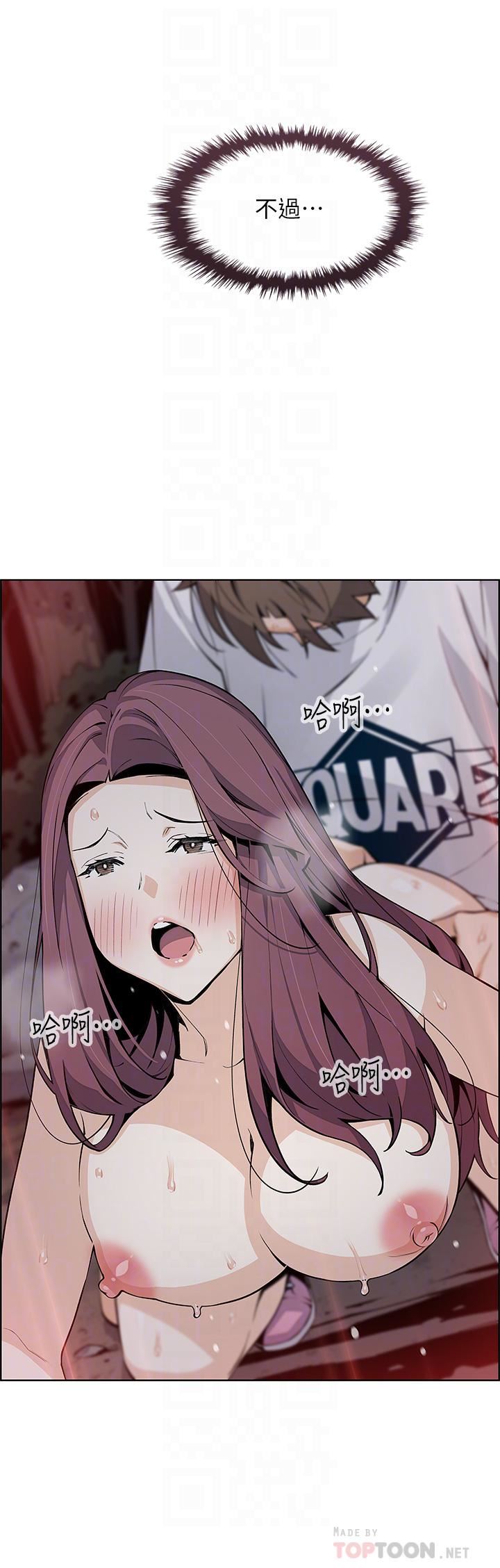 賣豆腐的母女們第40話-愛上情境劇的人妻