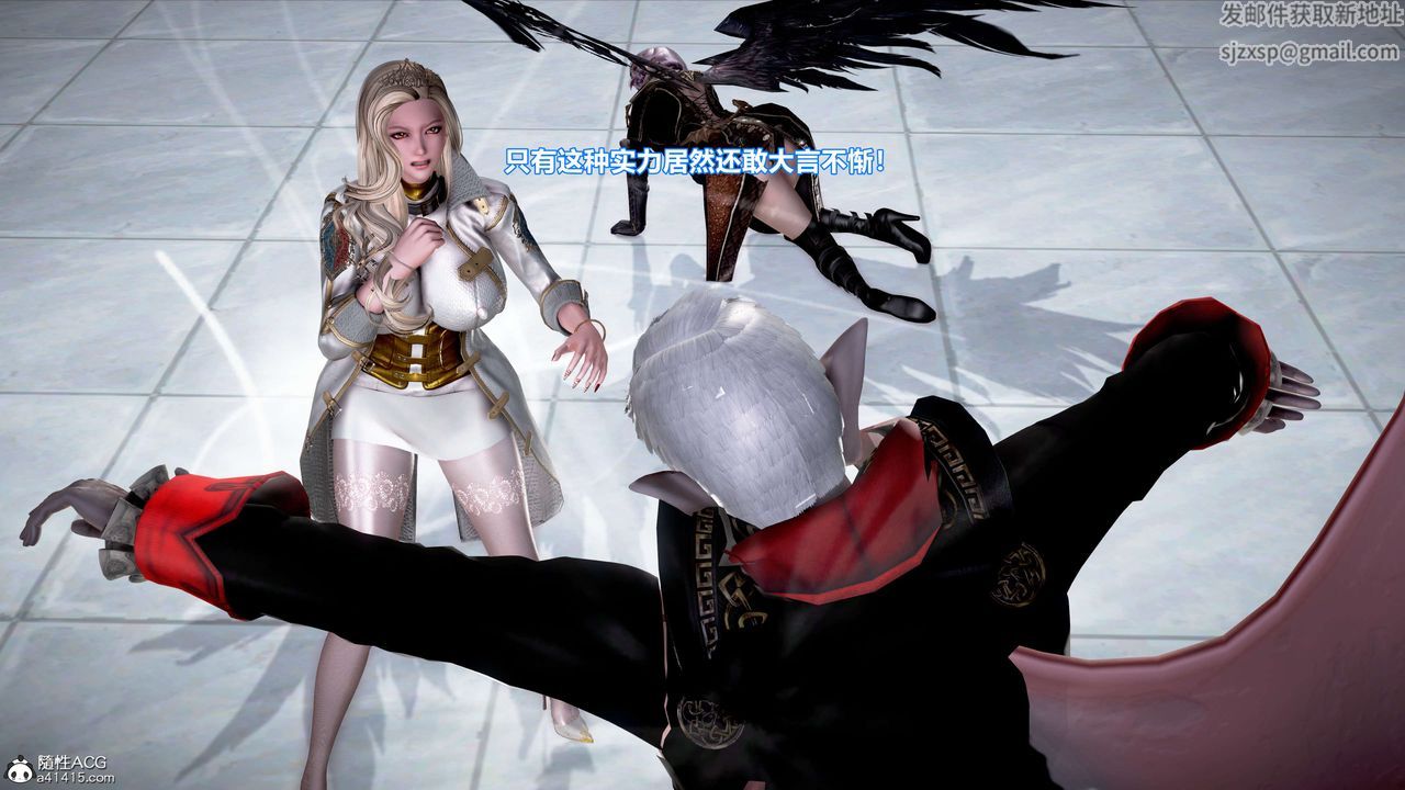 [3D]肉丝女骑士陷落第06话