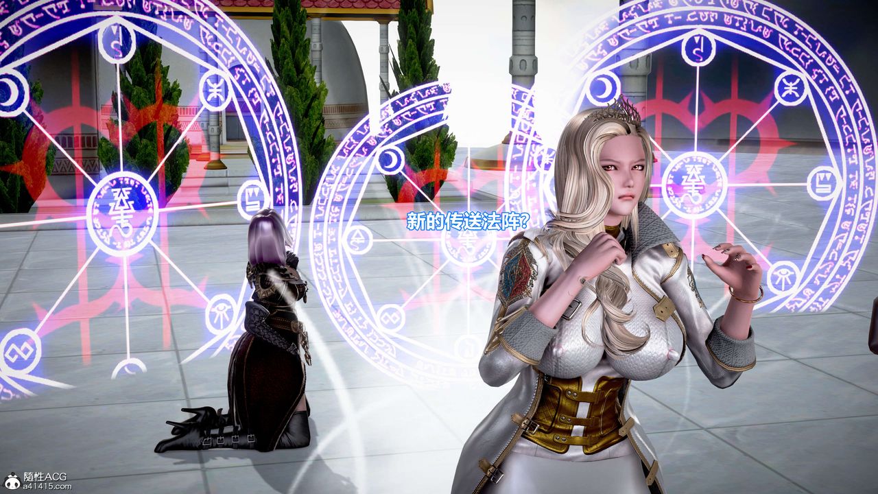 [3D]肉丝女骑士陷落第06话