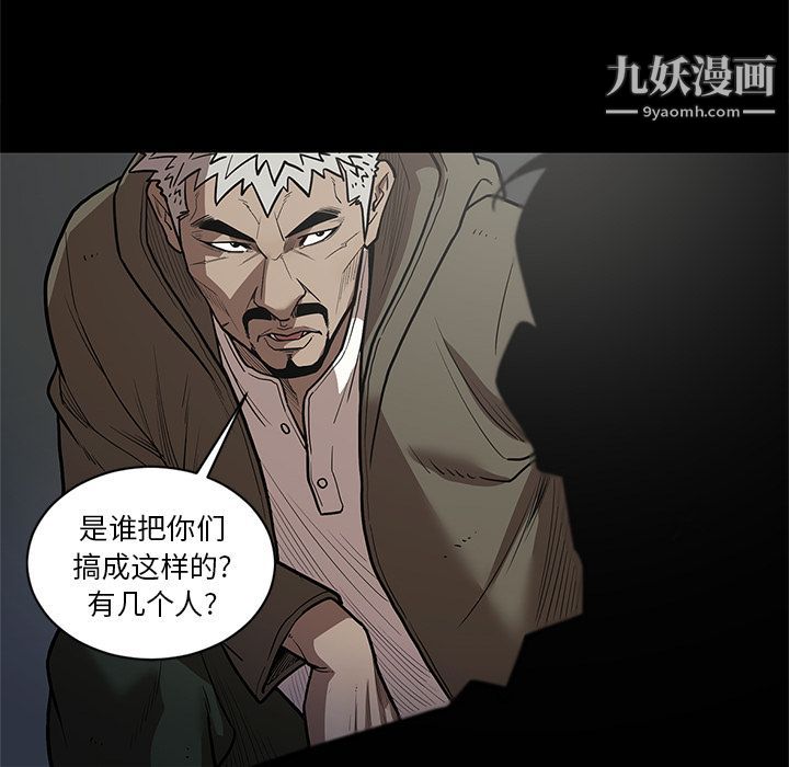 七公主第31话