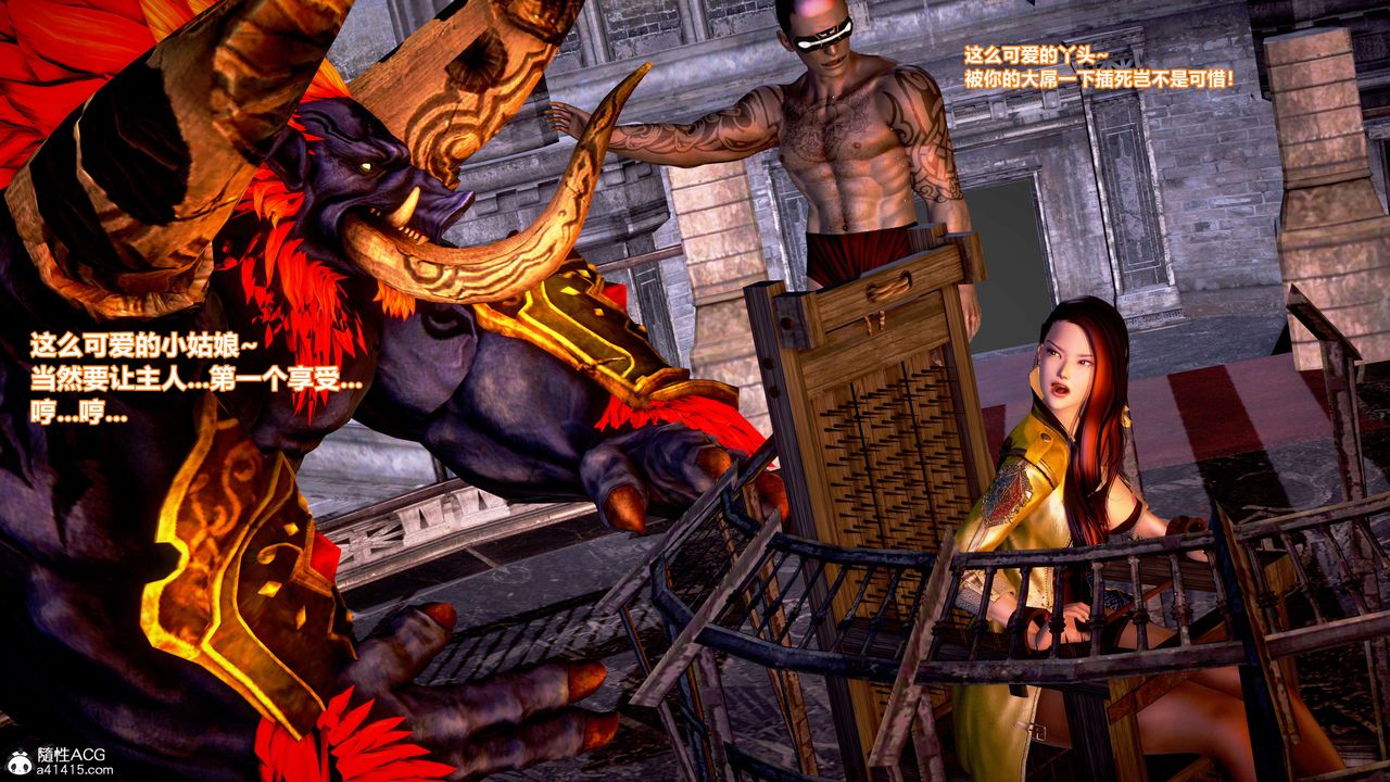 [3D]肉絲女騎士陷落第06話