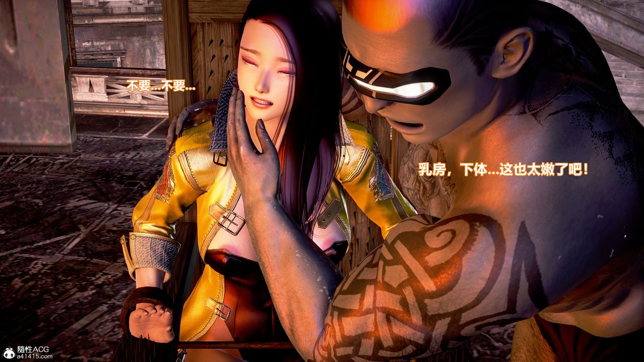 [3D]肉丝女骑士陷落第06话