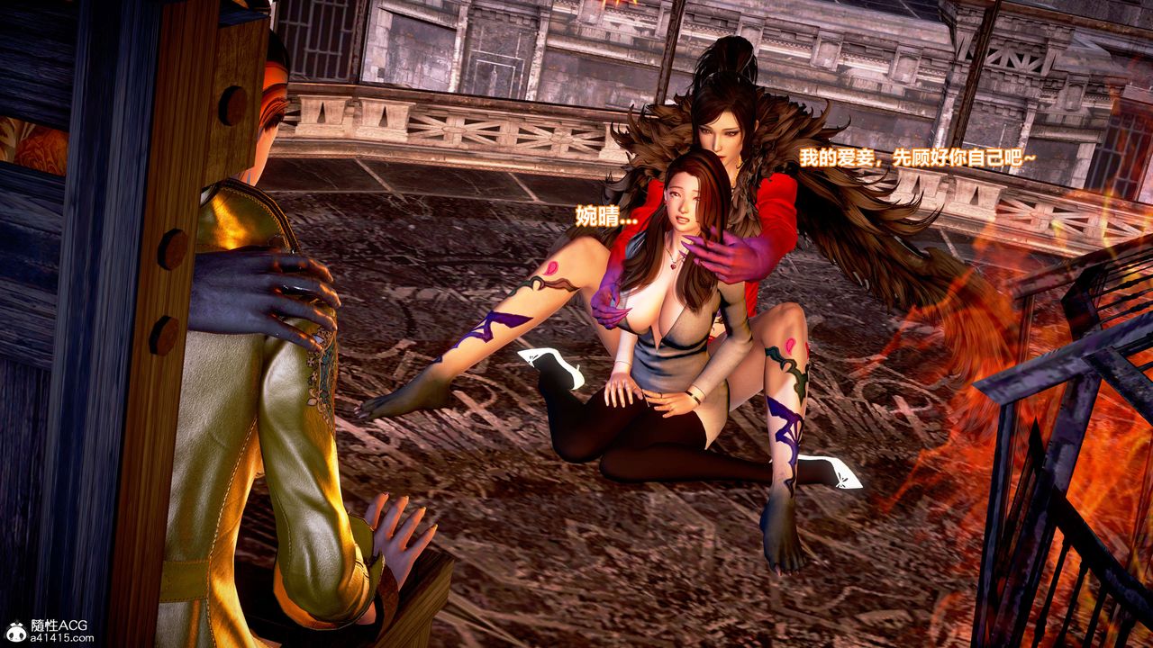 [3D]肉丝女骑士陷落第06话