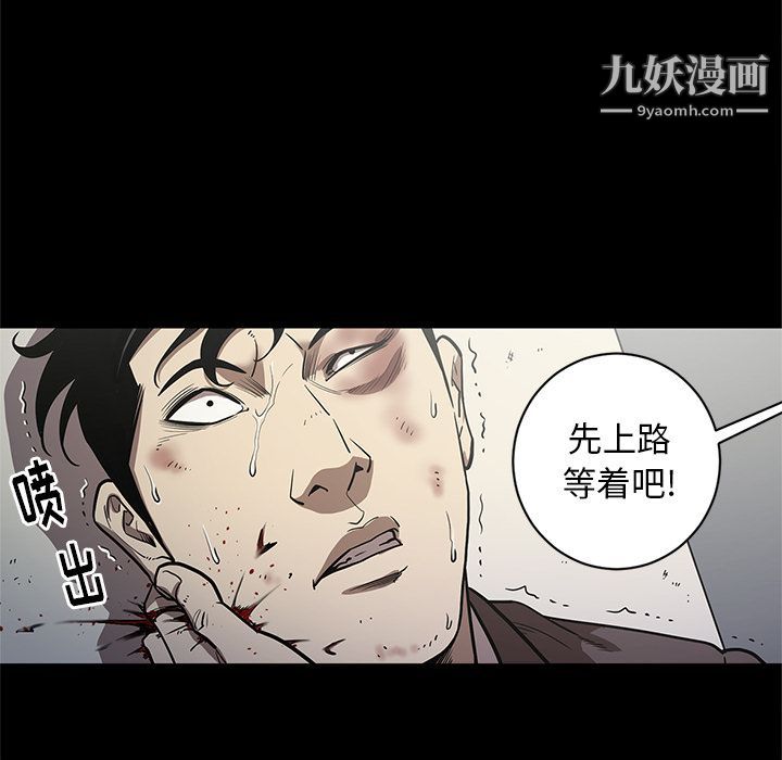 七公主第31话