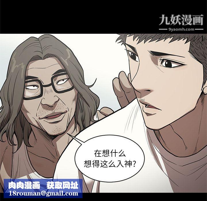 七公主第31话
