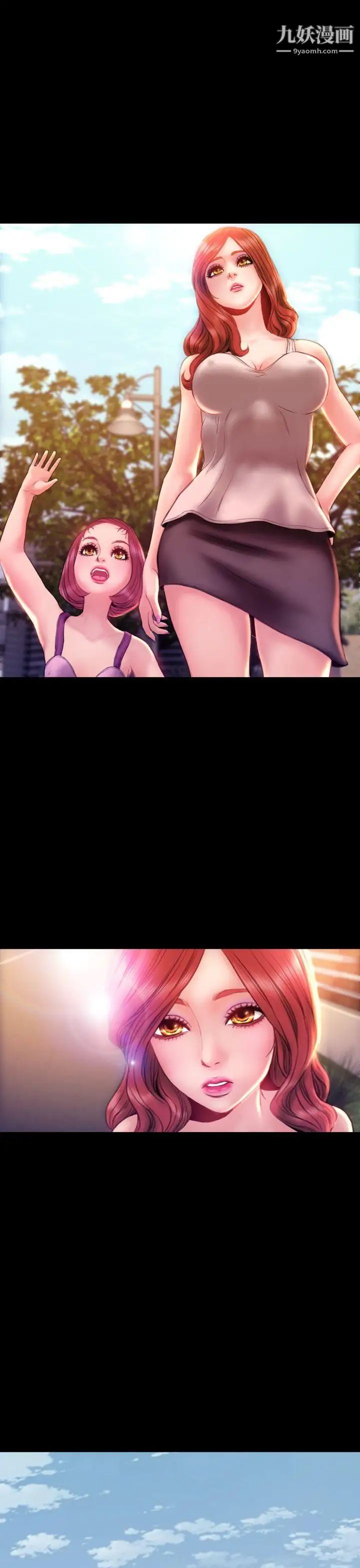 淫蕩的妻子們第38話