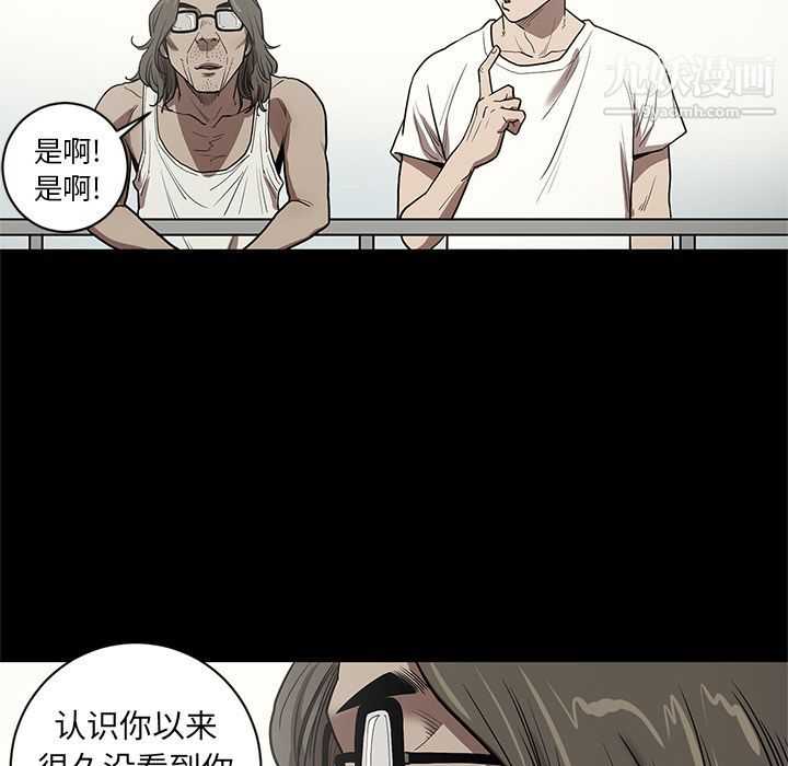 七公主第31话