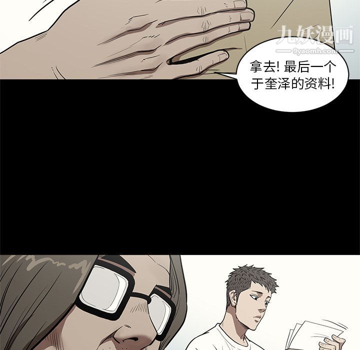 七公主第31话