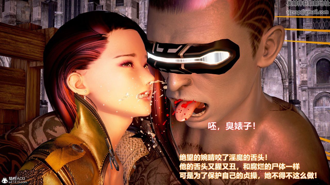 [3D]肉絲女騎士陷落第06話