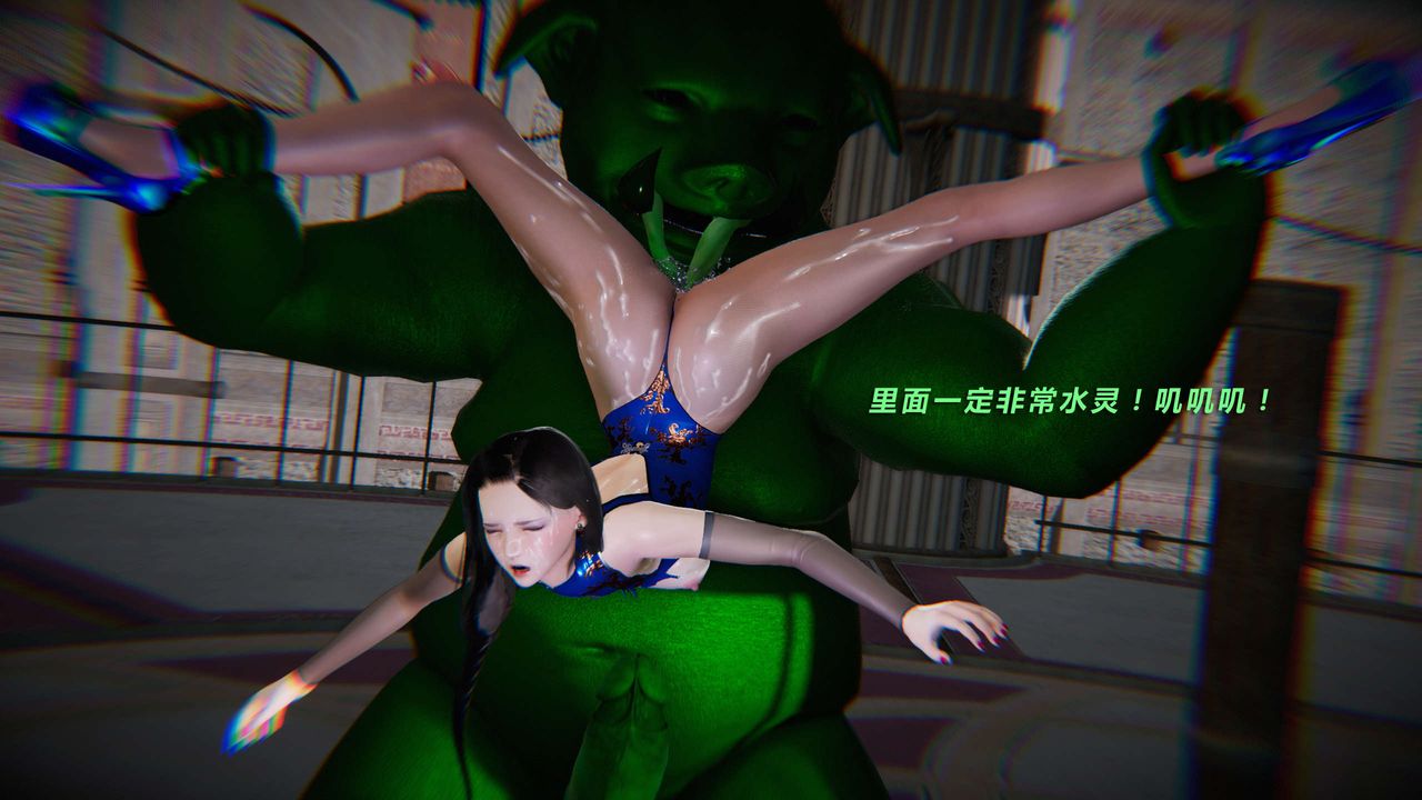 [3D]蝴蝶之殇第三季-復仇之影第12话