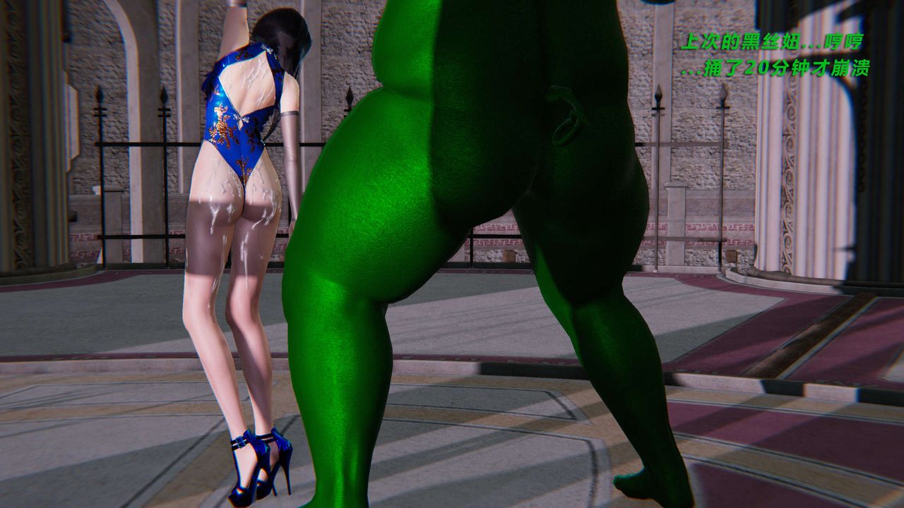 [3D]蝴蝶之殇第三季-復仇之影第12话