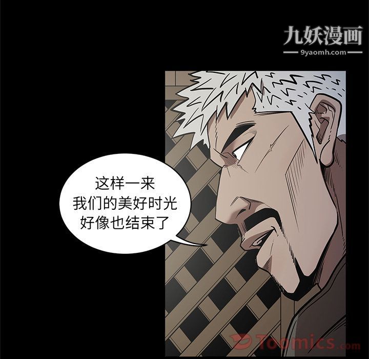 七公主第31话