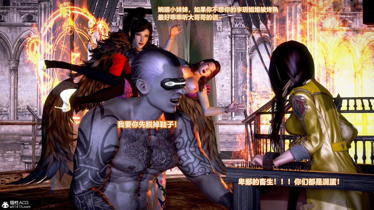 [3D]肉丝女骑士陷落第07话