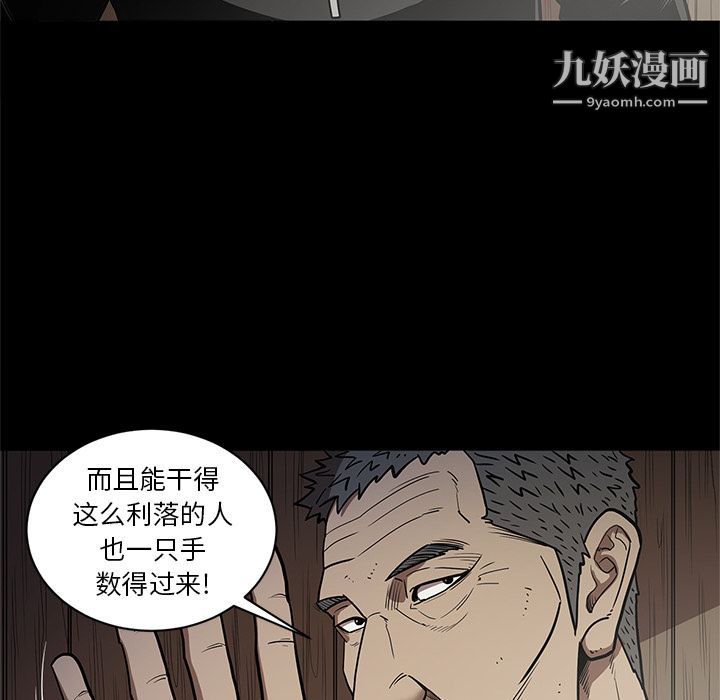 七公主第31话