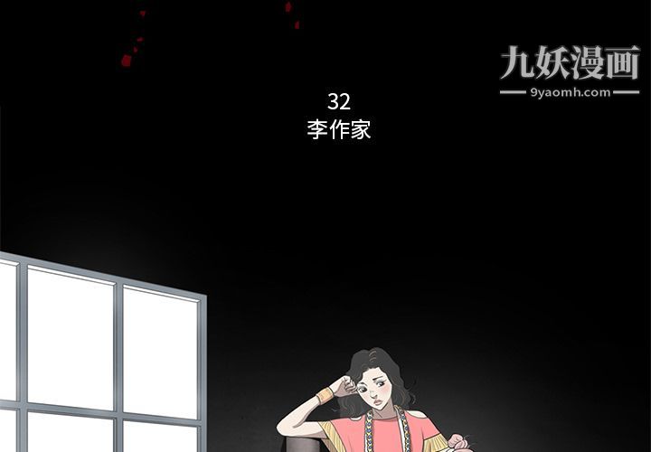 七公主第32话