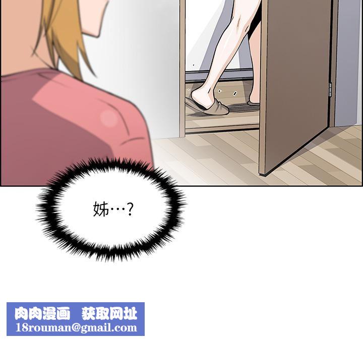 卖豆腐的母女们第42话-天柱的肉棒是我的!