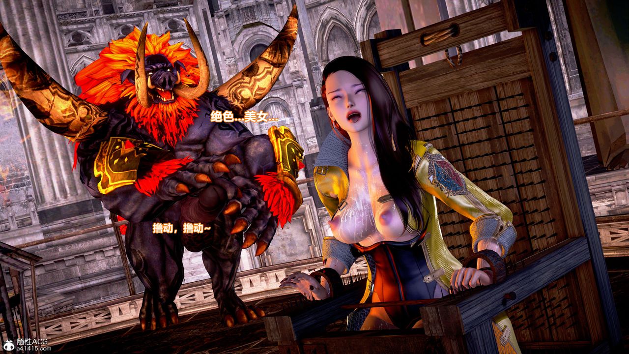 [3D]肉丝女骑士陷落第07话