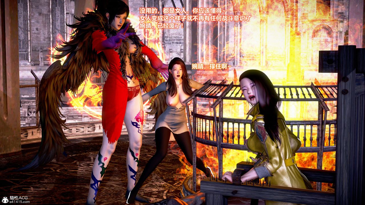 [3D]肉絲女騎士陷落第07話