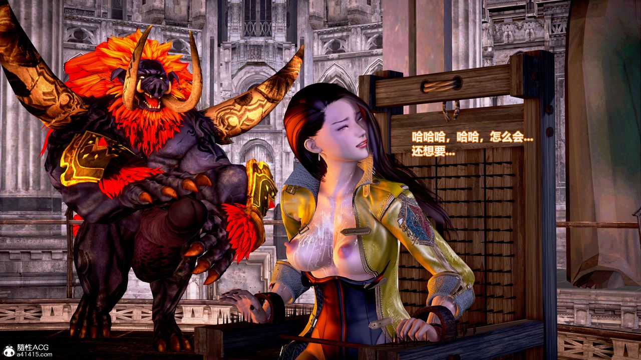 [3D]肉絲女騎士陷落第07話