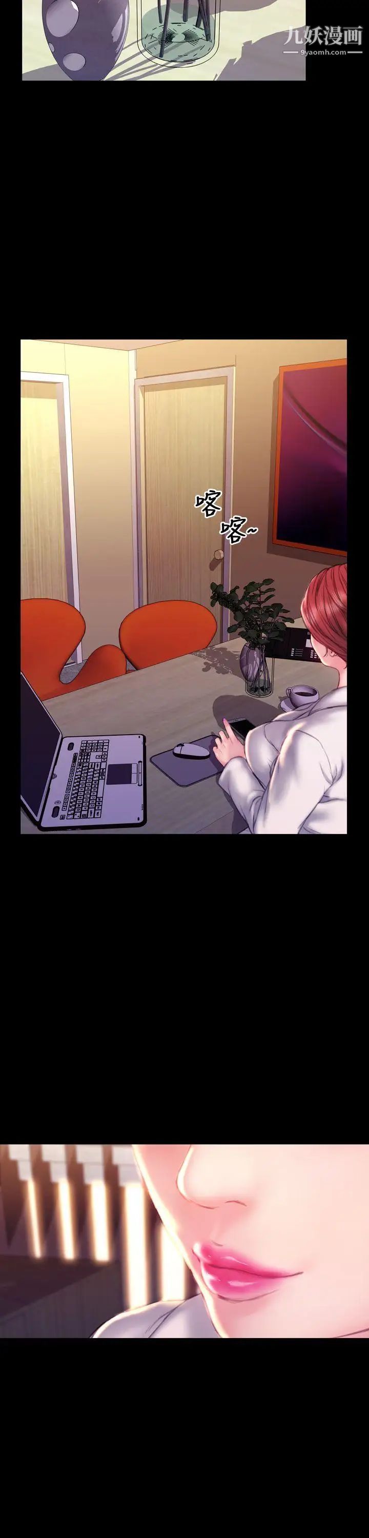 淫蕩的妻子們第40話