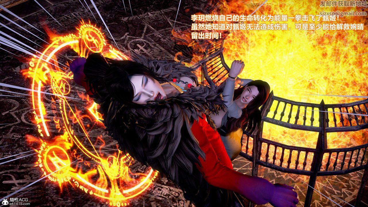 [3D]肉丝女骑士陷落第08话