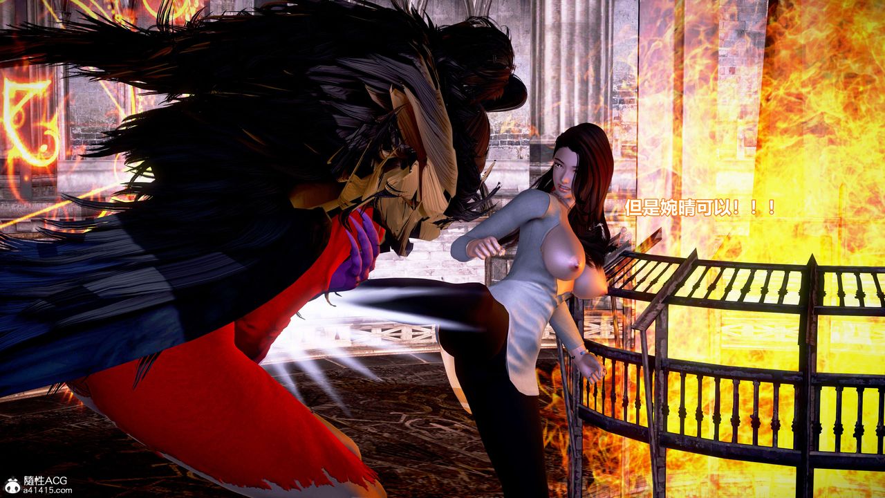 [3D]肉丝女骑士陷落第08话