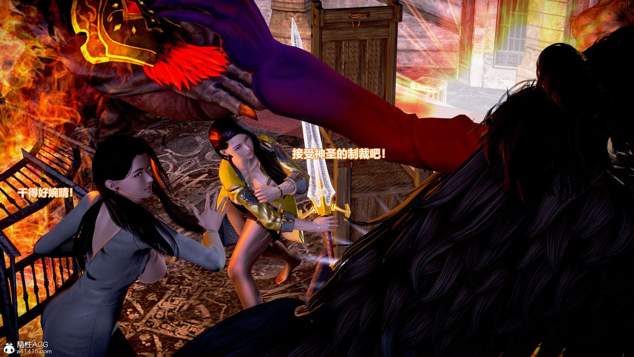 [3D]肉絲女騎士陷落第08話