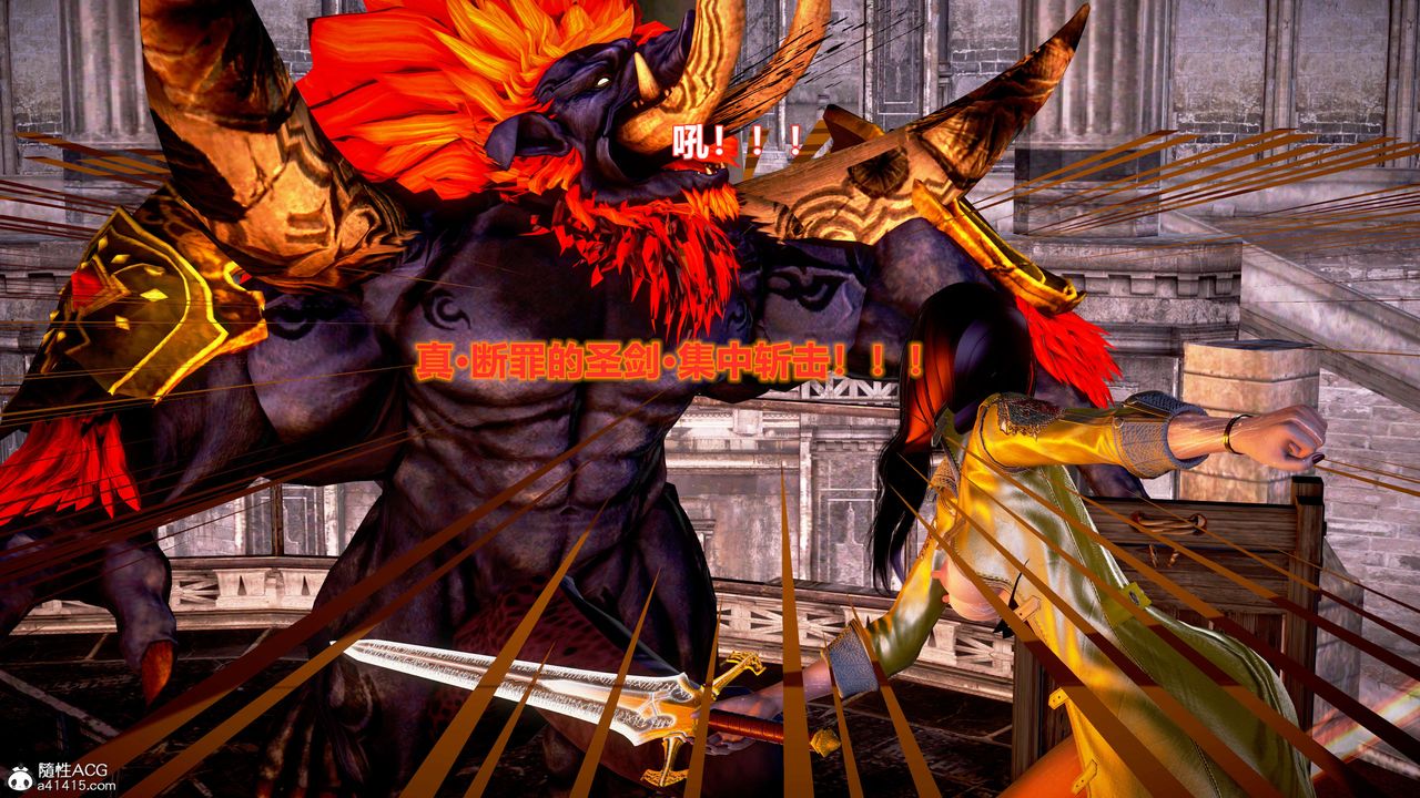 [3D]肉丝女骑士陷落第08话