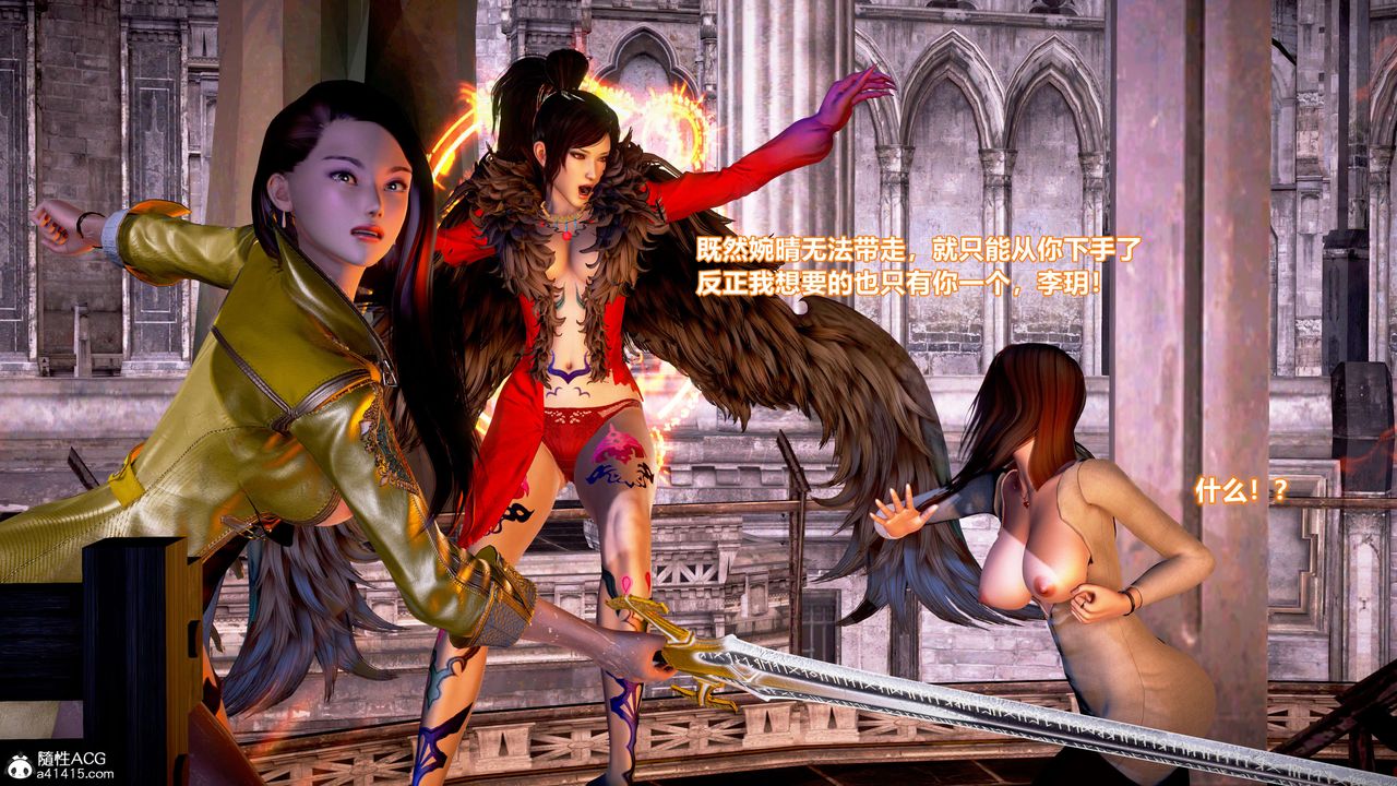 [3D]肉丝女骑士陷落第08话