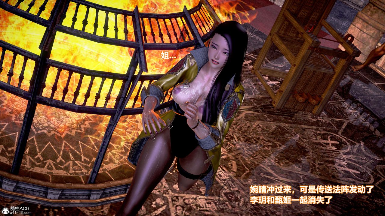 [3D]肉絲女騎士陷落第08話