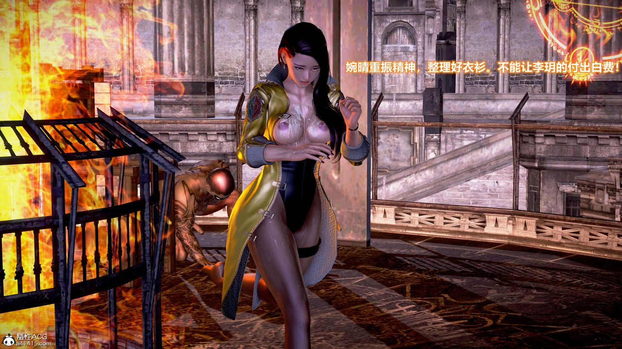 [3D]肉丝女骑士陷落第08话