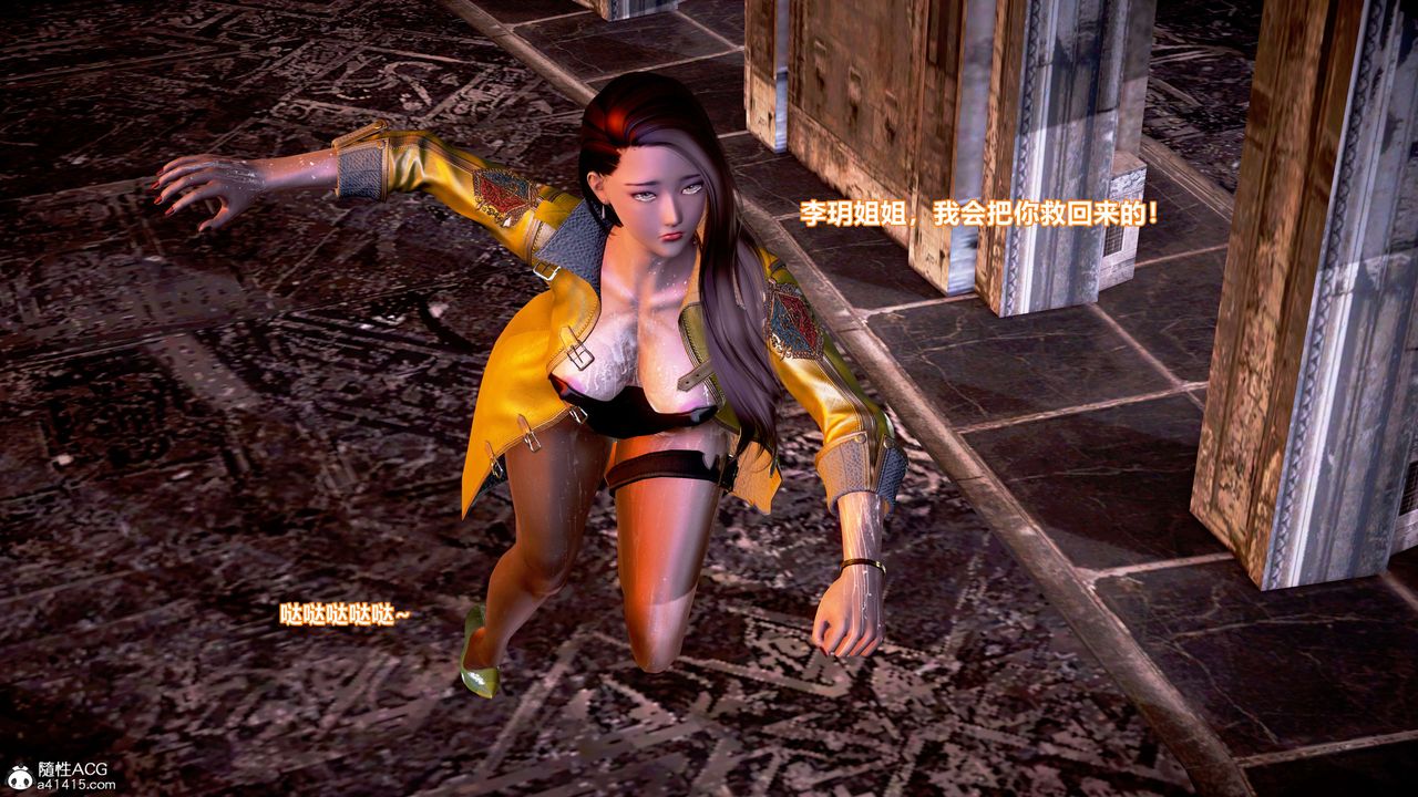 [3D]肉丝女骑士陷落第08话