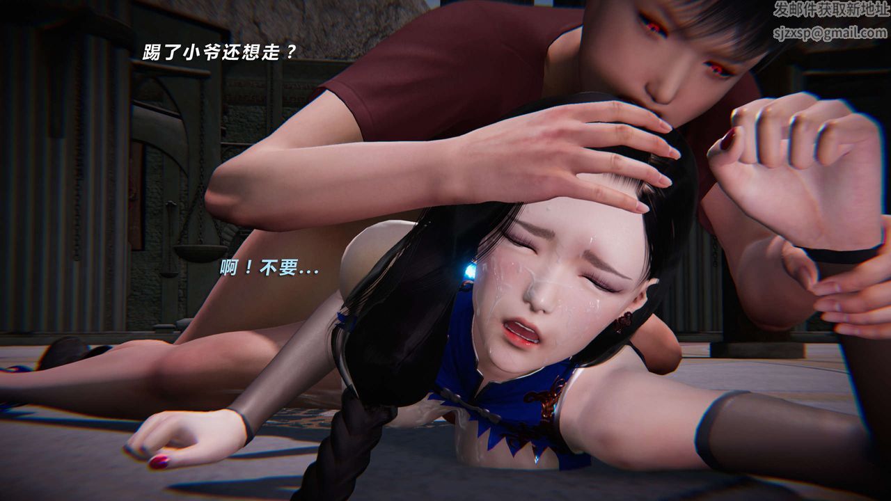 [3D]蝴蝶之殇第三季-復仇之影第13话