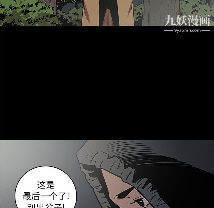 七公主第32话